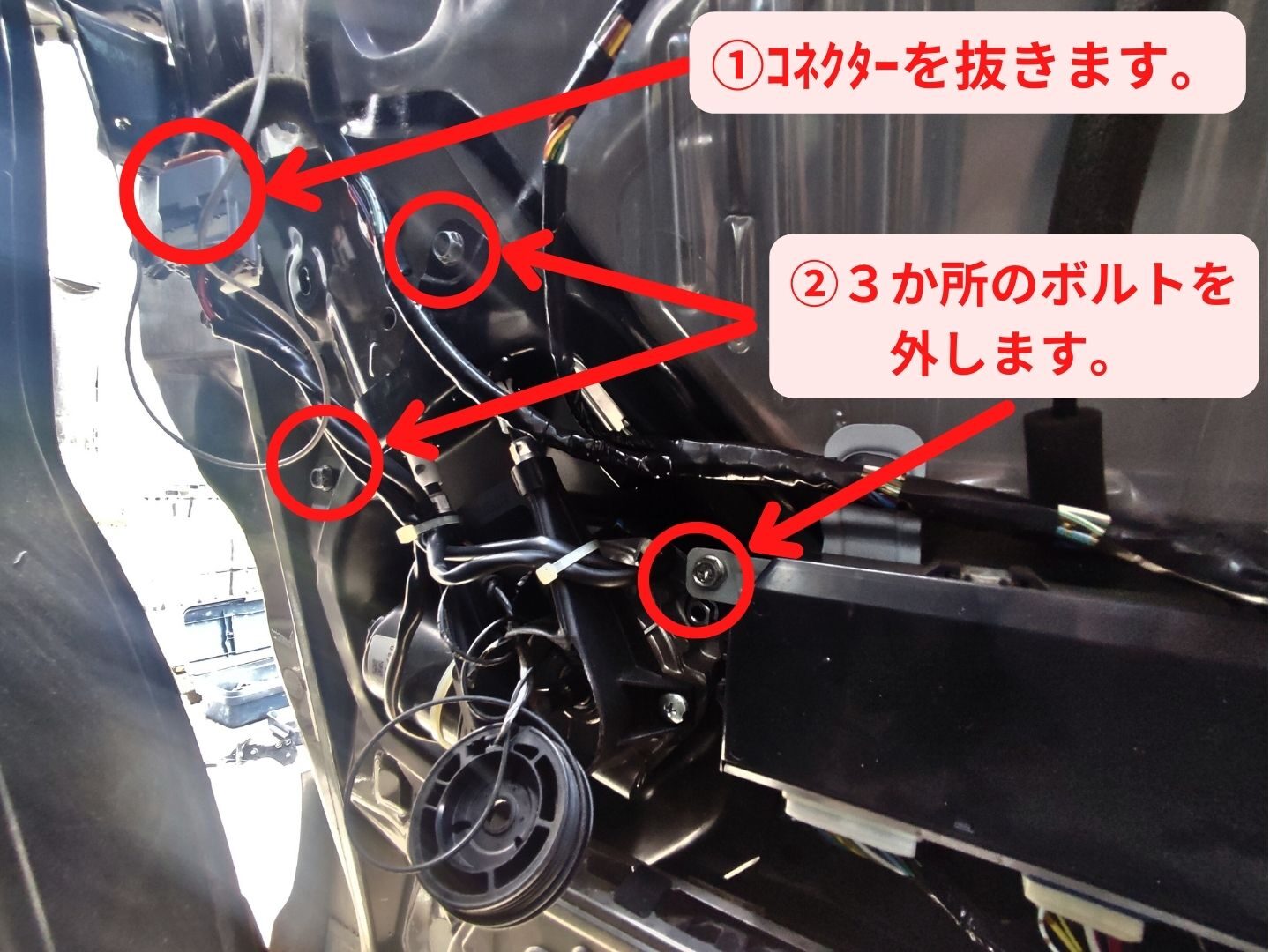 C25セレナ 運転席側 スライドドアのモーターとワイヤーASSY 取り付け